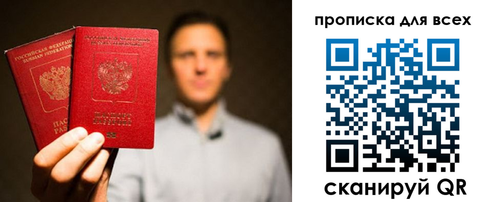 временная регистрация недорого в Невьянске