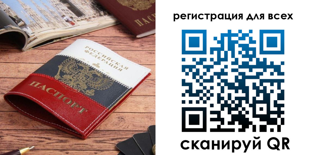 прописка 2025 в Невьянске