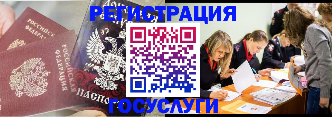 временная регистрация адрес в Невьянске