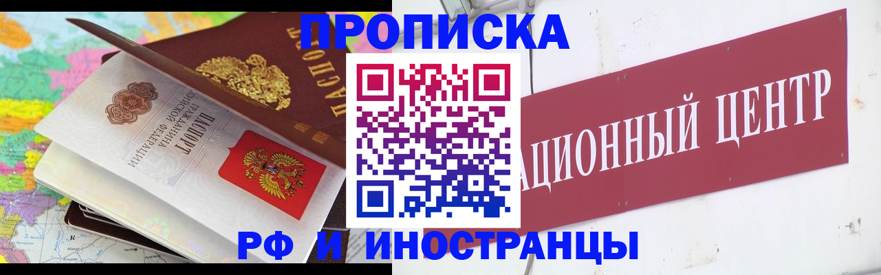 пропишу в квартире в Невьянске
